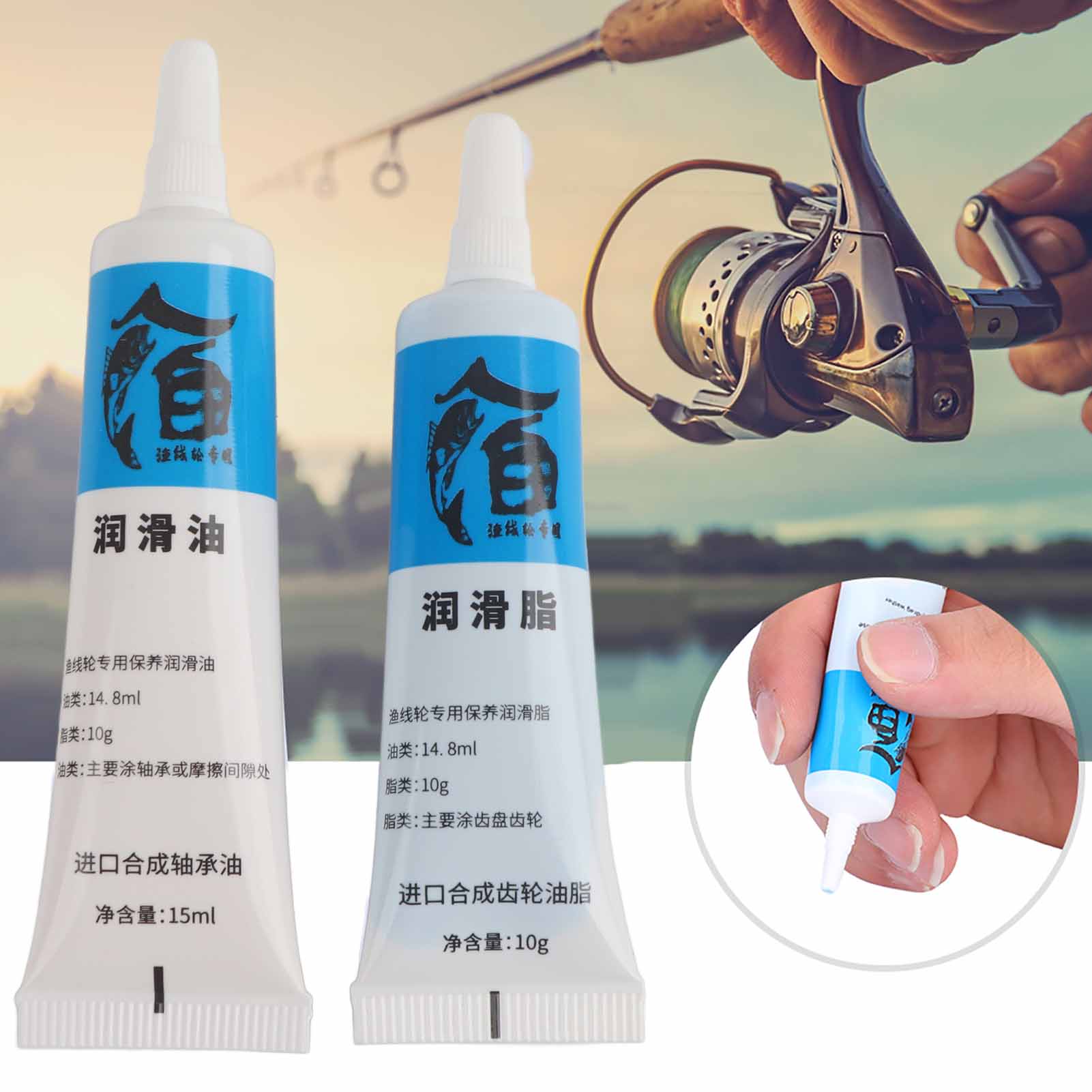 New 2Pcs Fishing Reel Oil and  - đánh giá và giá Reel Lubricant